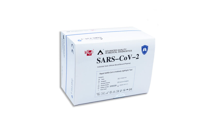 SARS COV - 2 Antibody test