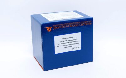 ДС-ИФА-пролактин