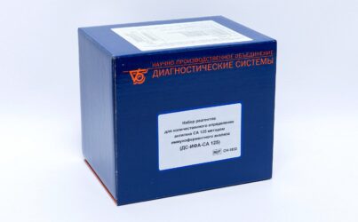 ДС-ИФА-СА-125