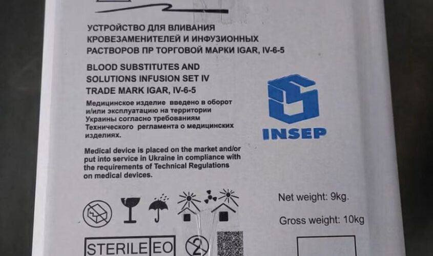 Коробка упаковка