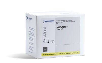НАБОР РЕАГЕНТОВ ОТ–ГЕПАТОГЕН