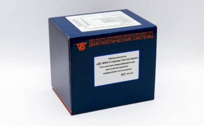 ДС-ИФА-Стероид-тестостерон