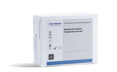 ПЛАЗМОГЕН-УП (UREAPLASMA PARVUM)