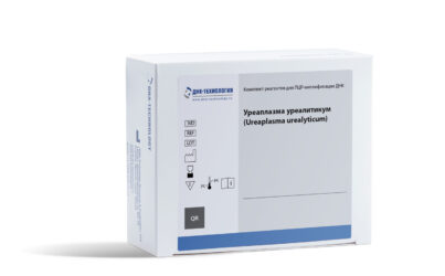 ПЛАЗМОГЕН-УП (UREAPLASMA UREALYTICUM)