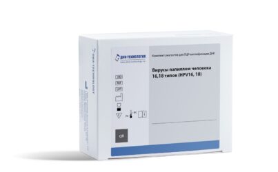 ВПЧ-ГЕН-16/18