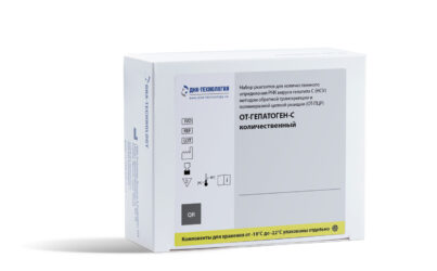 ОТ-ГЕПАТОГЕН-С КОЛИЧЕСТВЕНЫЙ