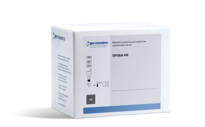 ПРОБА-НК