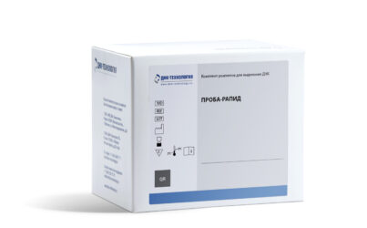 ПРОБА-РАПИД